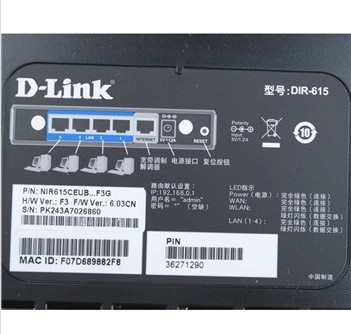 哈尔滨友讯（D-Link）DIR-615 300M无线路由器（黑色）总代理批发兼零售，哈尔滨购网www.hrbgw.com送货上门,友讯（D-Link）DIR-615 300M无线路由器（黑色）哈尔滨最低价格