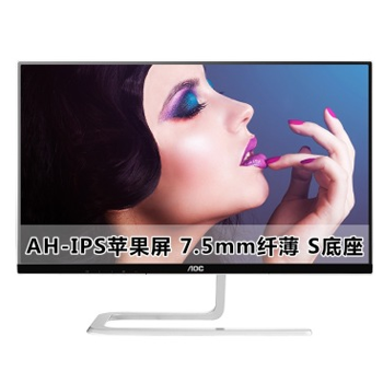 京聪商城AOC I2481FX/BW 23.8英寸宽屏 AH-IPS广视角 窄边框液晶显示器（黑/白）总代理批发