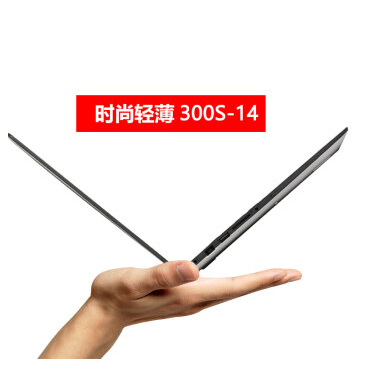 京聪商城联想（Lenovo）IdeaPad 300s-14 14.0英寸 手提超薄笔记本电脑 i5 皓月银I5-6200U S总代理批发