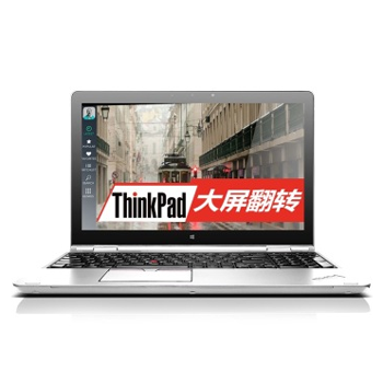 京聪商城ThinkPad S5 Yoga（20DQA00NCD）15.6英寸超极本(i7-5500U 8G 256GB SSD 2G FHD翻转触控屏Win10)陨石银总代理批发