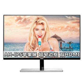 京聪商城AOC I2579VM 25英寸AH-IPS广视角超窄边框护眼不闪屏显示器(HDMI)总代理批发