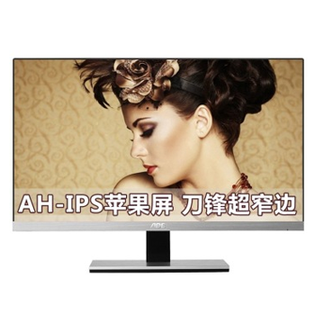 京聪商城AOC I2367F 23英寸宽屏IPS广视角超窄边框液晶显示器（黑/银色）总代理批发