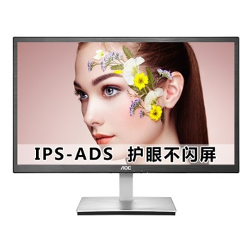 京聪商城AOC I2276VW 21.5英寸IPS-ADS广视角护眼不闪屏显示器总代理批发