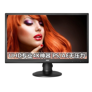 京聪商城AOC U2868PQU 28英寸4K游戏超高分辨率UHD电竞显示器总代理批发