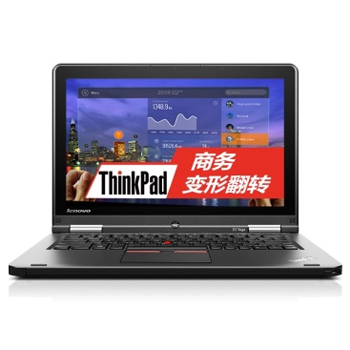 京聪商城ThinkPad S1 Yoga（20DLA009CD） 12.5英寸超级笔记本电脑总代理批发