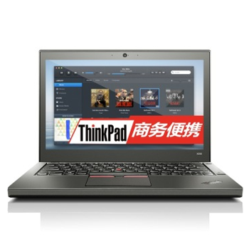 京聪商城ThinkPad X250 (20CLA261CD) 12.5英寸笔记本电脑（i3-5010U 4G 500GB Win7HB 64位 6芯电池）总代理批发