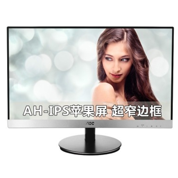 京聪商城AOC I2269VW 21.5英寸LED背光超窄边框IPS广视角液晶显示器（银黑色）总代理批发