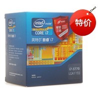 京聪商城英特尔(Intel)22纳米 酷睿i7 3770盒装CPU（LGA1155/3.4GHz/四核/8M三级缓存）总代理批发