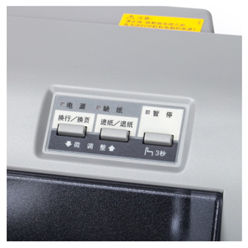 哈尔滨爱普生（EPSON）LQ-630K 针式打印机（80列平推式）总代理批发兼零售，哈尔滨购网www.hrbgw.com送货上门,爱普生（EPSON）LQ-630K 针式打印机（80列平推式）哈尔滨最低价格