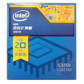 哈尔滨英特尔（Intel） 奔腾双核G3258 CPU处理器 （LGA1150/3.2GHz/3M三级缓存/53W/22纳米）总代理批发兼零售，哈尔滨购网www.hrbgw.com送货上门,英特尔（Intel） 奔腾双核G3258 CPU处理器 （LGA1150/3.2GHz/3M三级缓存/53W/22纳米）哈尔滨最低价格批发零售,京聪商城,哈尔滨购物送货上门。