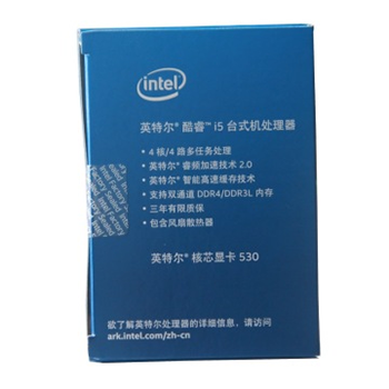 哈尔滨英特尔（Intel） 酷睿i5-6400 14纳米　盒装CPU处理器 （LGA1151/2.7GHz/6MB三级缓存/65W总代理批发兼零售，哈尔滨购网www.hrbgw.com送货上门,英特尔（Intel） 酷睿i5-6400 14纳米　盒装CPU处理器 （LGA1151/2.7GHz/6MB三级缓存/65W哈尔滨最低价格批发零售,京聪商城,哈尔滨购物送货上门。