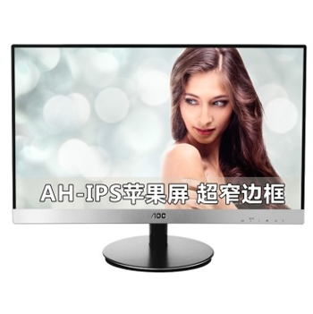 京聪商城AOC I2769V 27英寸LED背光超窄边框IPS广视角液晶显示器（银黑色）总代理批发