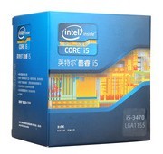 京聪商城英特尔(Intel)22纳米 酷睿i5 四核处理器 i5 3470盒装CPU（LGA1155/3.2GHz/6M三级缓存）总代理批发