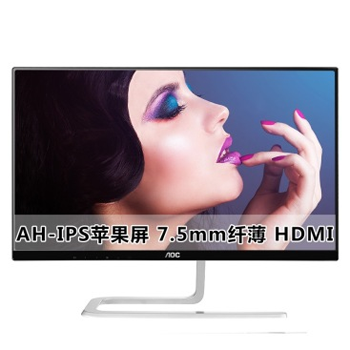 京聪商城AOC I2481FXH 23.8英寸宽屏 AH-IPS广视角 窄边框液晶显示器总代理批发