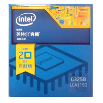 京聪商城英特尔（Intel） 奔腾双核G3258 CPU处理器 （LGA1150/3.2GHz/3M三级缓存/53W/22纳米）总代理批发