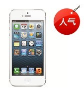 京聪商城苹果（APPLE）iPhone 5 （iPhone5）16G版 3G手机 WCDMA/GSM总代理批发