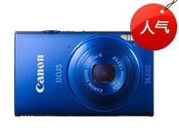 京聪商城佳能（Canon） IXUS240 HS 数码相机 粉色总代理批发